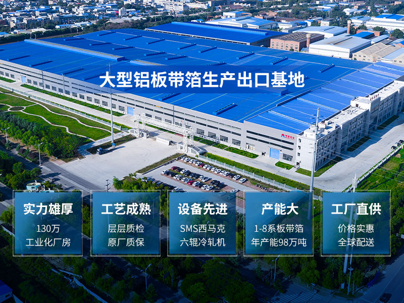 易拉罐罐蓋用鋁合金5052_3004鋁板廠家_價(jià)格